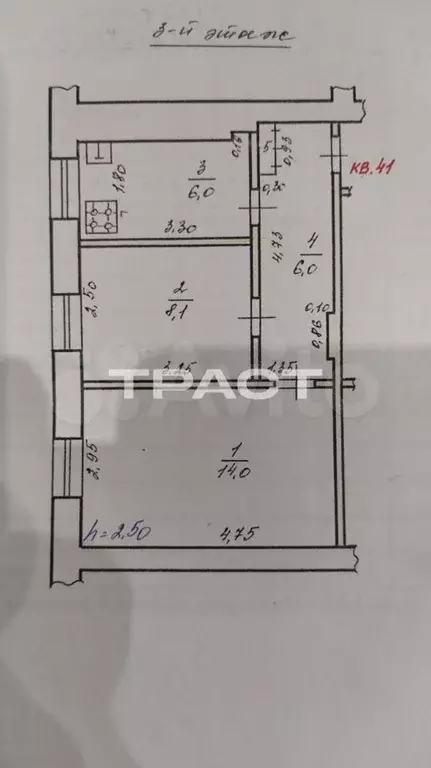 2-к. квартира, 35 м, 3/4 эт. - Фото 0