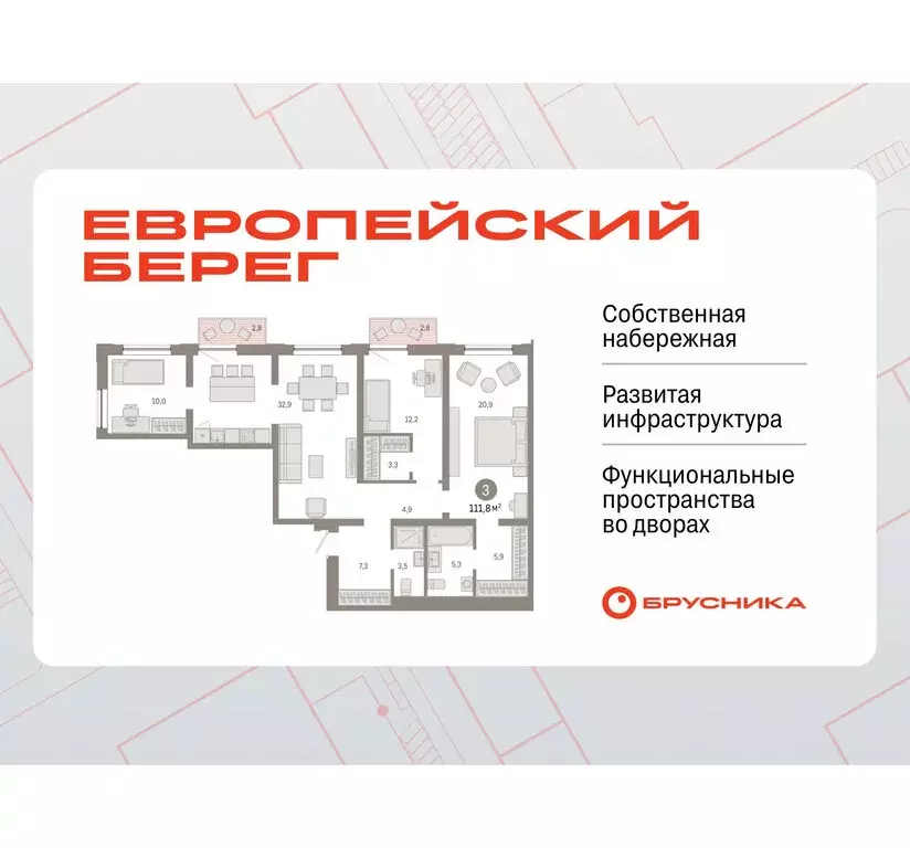 3-комнатная квартира: Новосибирск, Октябрьский район, микрорайон ... - Фото 0