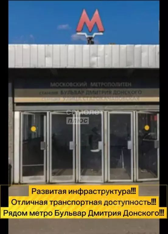 1-к кв. Московская область, Ленинский городской округ, Боброво пгт ул. ... - Фото 2