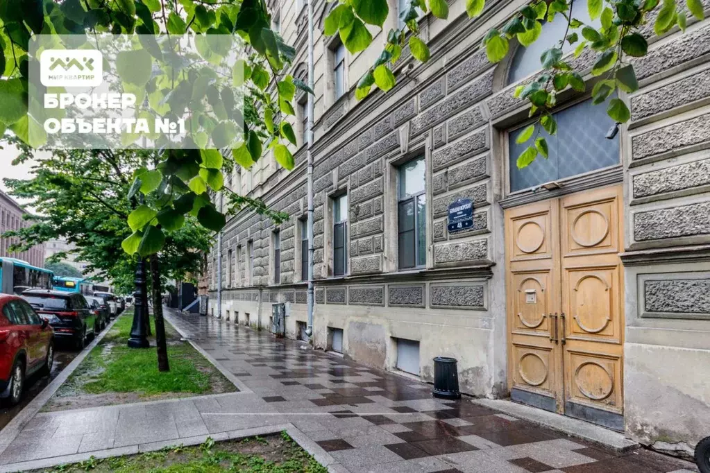Офис в Санкт-Петербург наб. Реки Мойки, 93 (82 м) - Фото 1