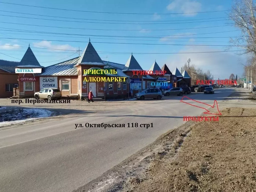 Помещение свободного назначения в Красноярский край, Богучанский ... - Фото 1