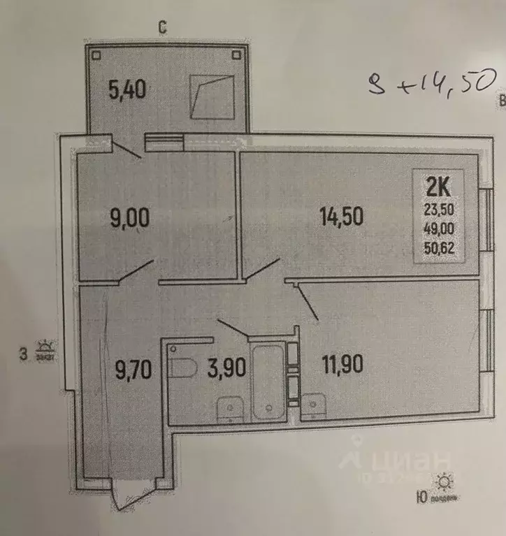 2-к кв. Новосибирская область, Новосибирск ул. Ватутина, 93/1 (50.0 м) - Фото 1