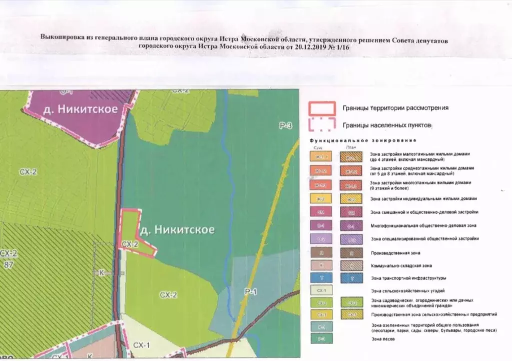 Участок в Московская область, Истра городской округ, Истринские Дачи ... - Фото 0