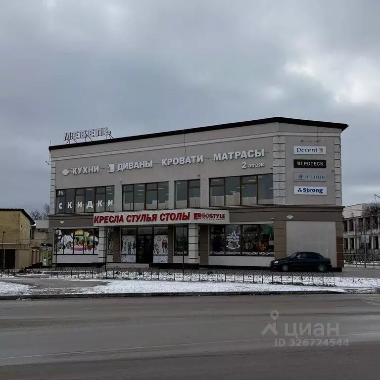 Помещение свободного назначения в Крым, Евпатория ул. Перекопская, 41А ... - Фото 1