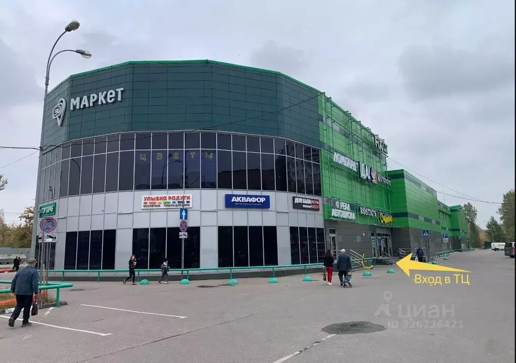 Помещение свободного назначения в Московская область, Балашиха ш. ... - Фото 2