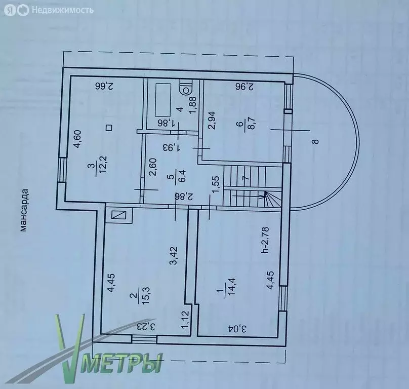 Дом в посёлок Трудовое, Стахановская улица, 26 (163.8 м) - Фото 1