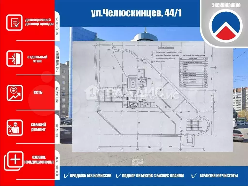 Продам офисное помещение, 353.9 м - Фото 1