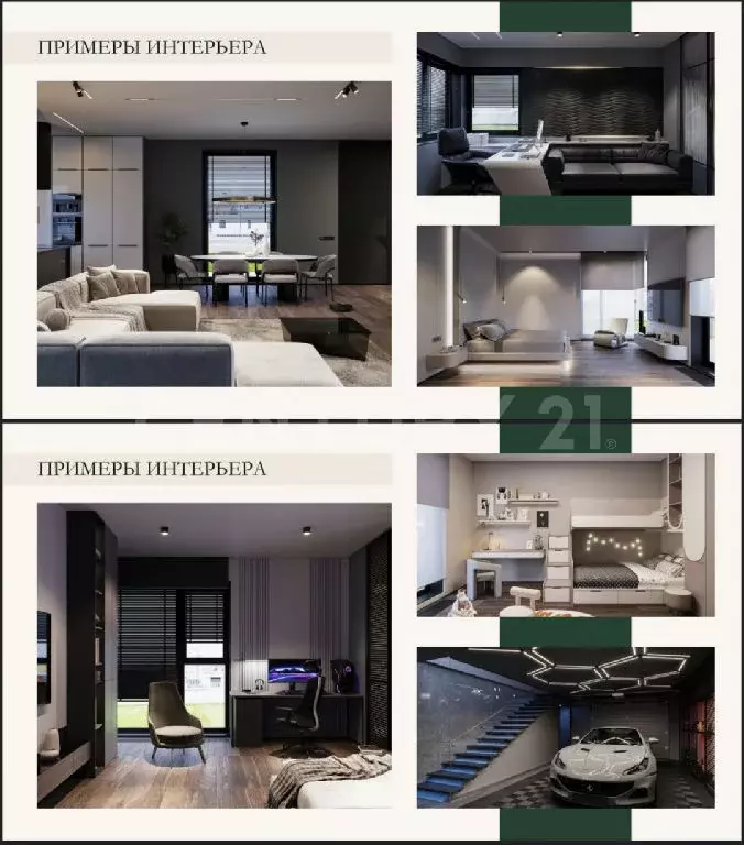 Продается дом в д. Зайцево - Фото 2