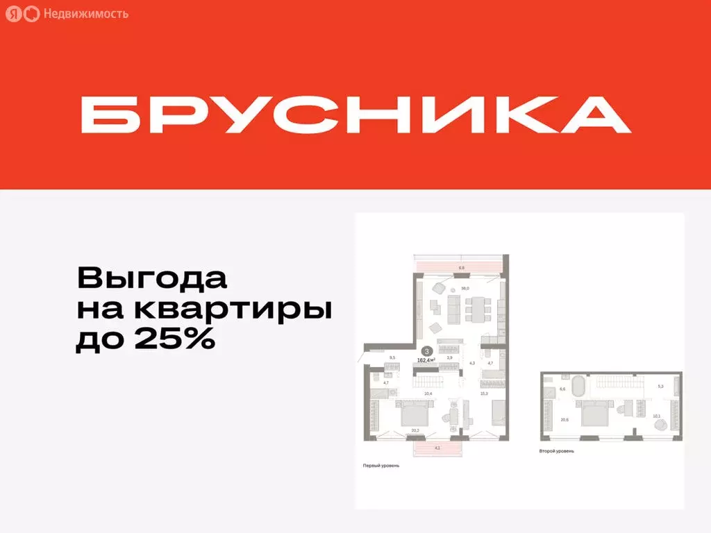 3-комнатная квартира: Тюмень, жилой комплекс На Минской (162.36 м) - Фото 0