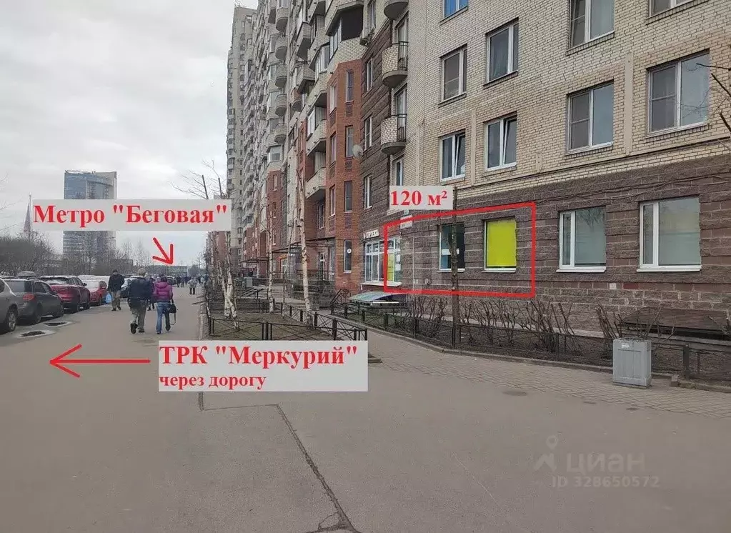 Помещение свободного назначения в Санкт-Петербург Туристская ул., 10к1 ... - Фото 1