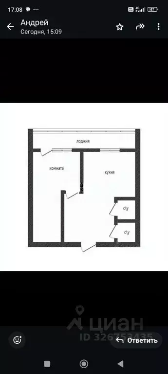 1-к кв. Приморский край, Владивосток Артековская ул., 1А (35.6 м) - Фото 1
