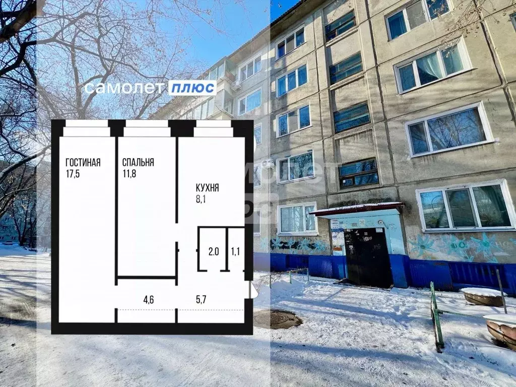 2-к кв. Амурская область, Благовещенск 2-й мкр, ул. Кантемирова, 1 ... - Фото 1