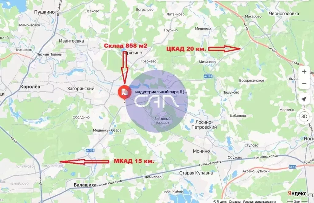 Склад в Московская область, Щелково Щелково индустриальный парк, 43 ... - Фото 1