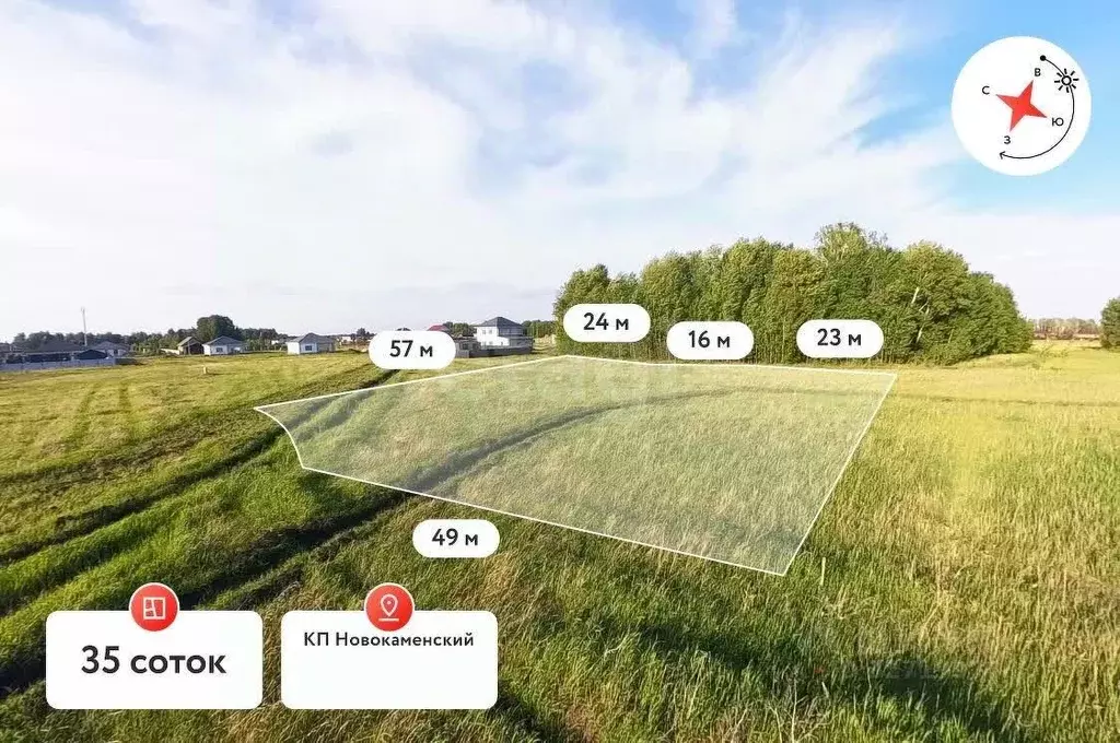 Участок в Тюменская область, Тюменский муниципальный округ, ... - Фото 1