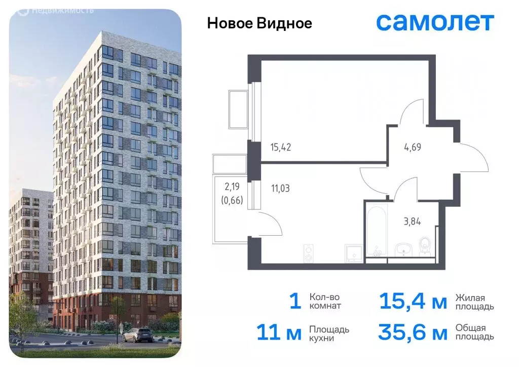 2-комнатная квартира: Ленинский городской округ, ЖК Новое Видное, 13.1 ... - Фото 0