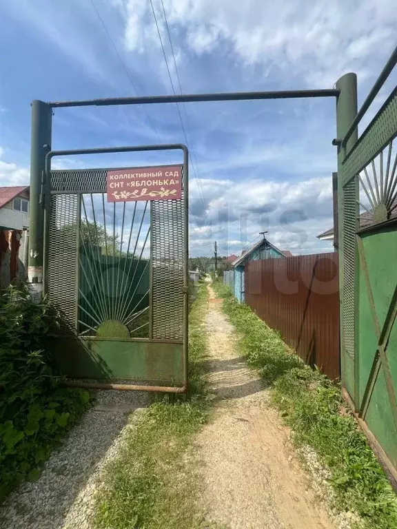Дача 20 м на участке 3,2 сот. - Фото 1