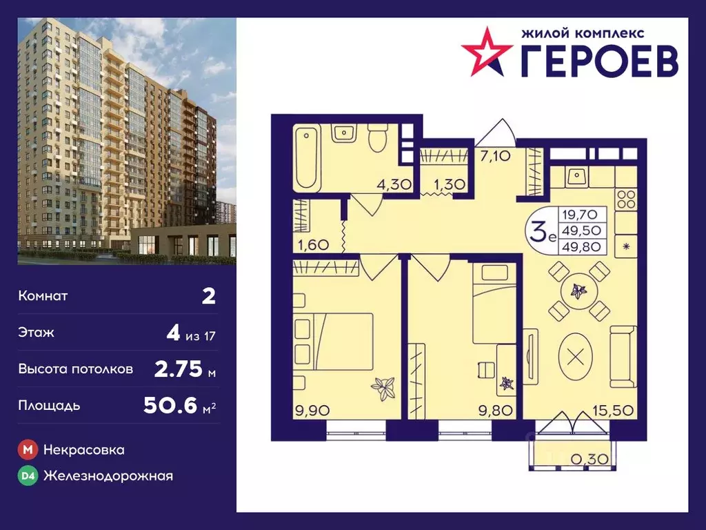 2-к кв. Московская область, Балашиха Железнодорожный мкр, Центр-2 мкр, ... - Фото 0