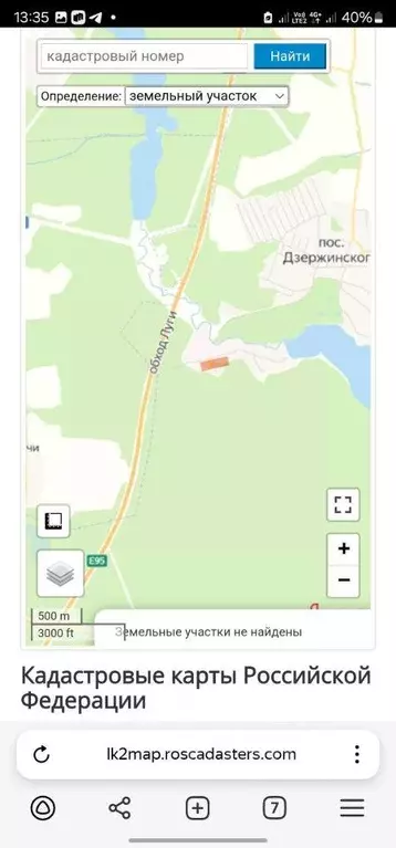 Участок, 40 сот., 0 - Фото 1