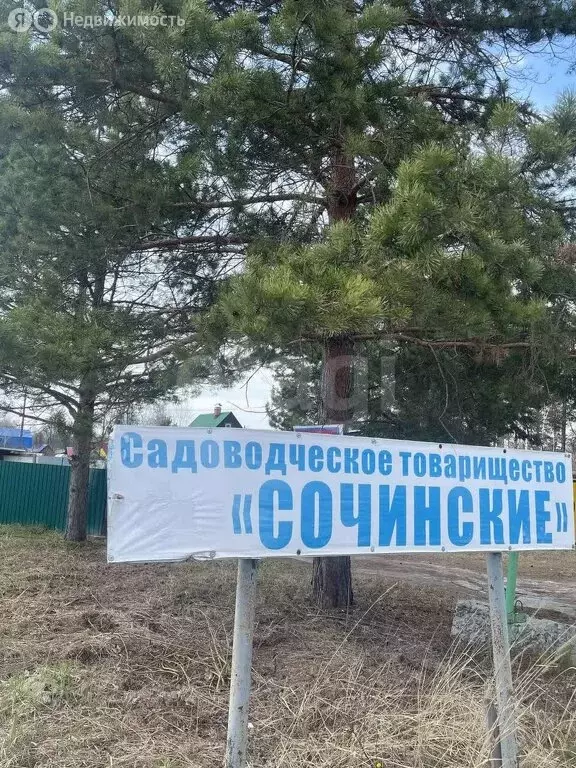 Участок в Нижнетавдинский район, СНТ Сочинские, 7-я линия (14 м) - Фото 1