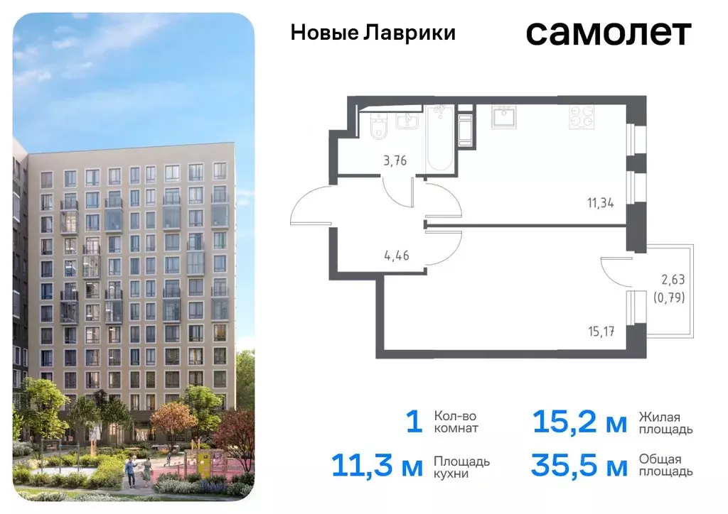 1-к кв. Ленинградская область, Мурино Всеволожский район, Новые ... - Фото 0