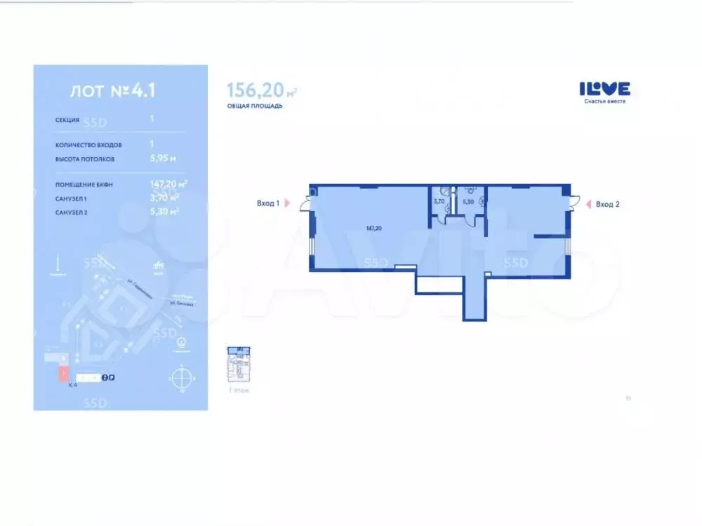 Продам помещение свободного назначения, 156.2 м - Фото 0