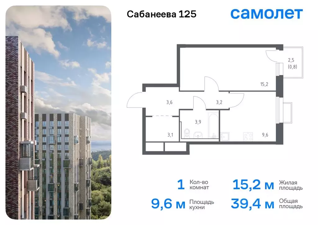 1-к кв. Приморский край, Владивосток ул. Сабанеева, 1.1 (39.4 м) - Фото 0