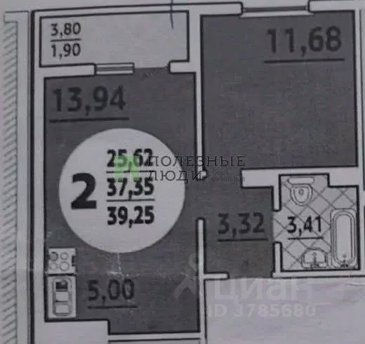 1-к кв. Краснодарский край, Новороссийск ул. Мурата Ахеджака, 21 (40.0 ... - Фото 2