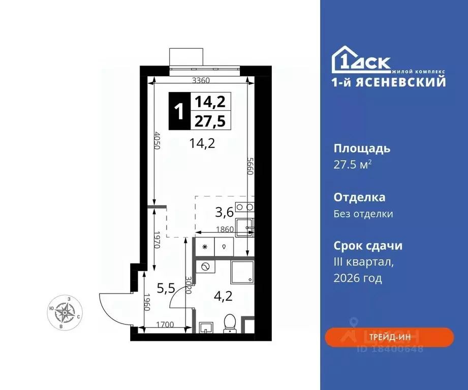 Студия Москва 1-й Ясеневский жилой комплекс, 2 (27.5 м) - Фото 0