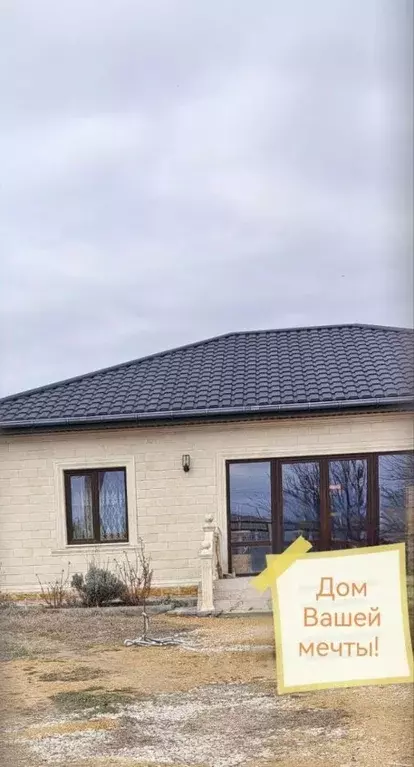 Дом в Крым, Симферопольский район, Николаевка пгт ул. Абрикосовая, 31 ... - Фото 2