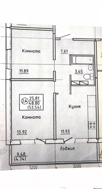 2-к. квартира, 53,5 м, 17/17 эт. - Фото 0