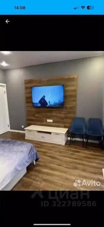 1-к кв. Иркутская область, Иркутск Байкальская ул., 236В/1 (38.0 м) - Фото 1