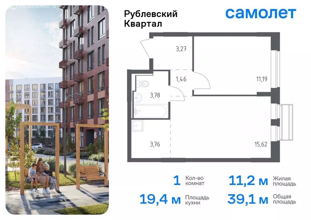 1-комнатная квартира: село Лайково, микрорайон Город-Событие, жилой ... - Фото 0