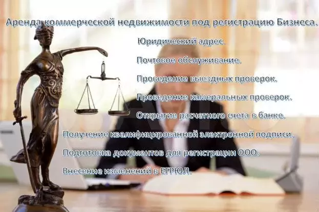 Офис, 24 м ифнс 9 - Фото 1