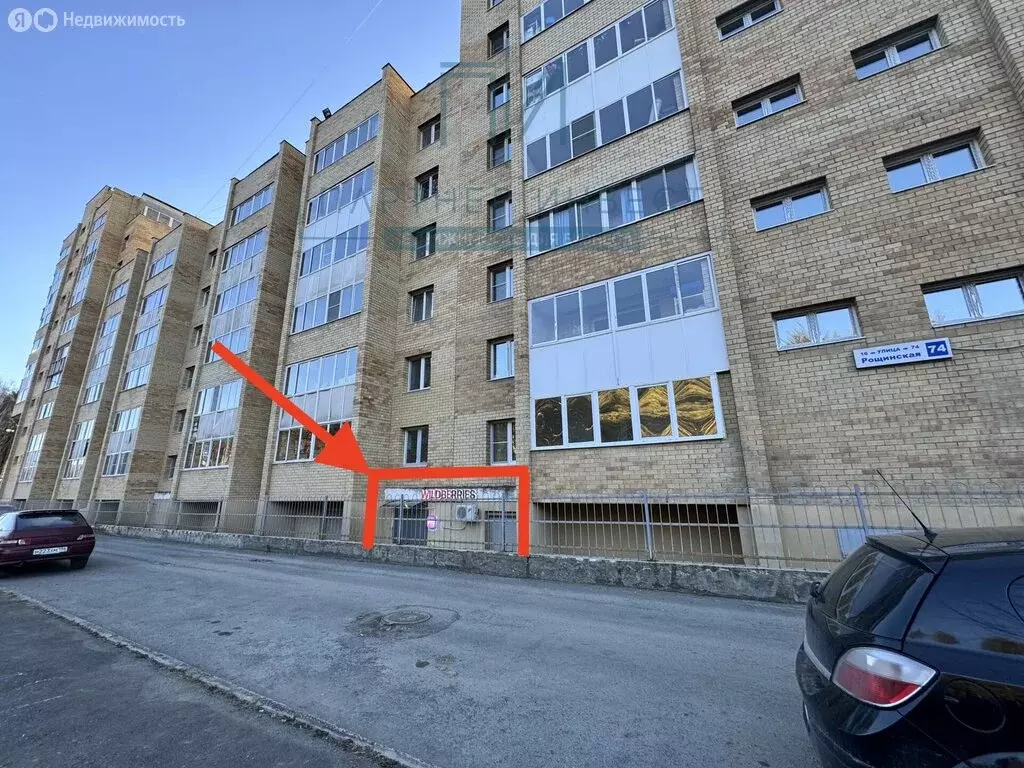 Офис (116.5 м) - Фото 1