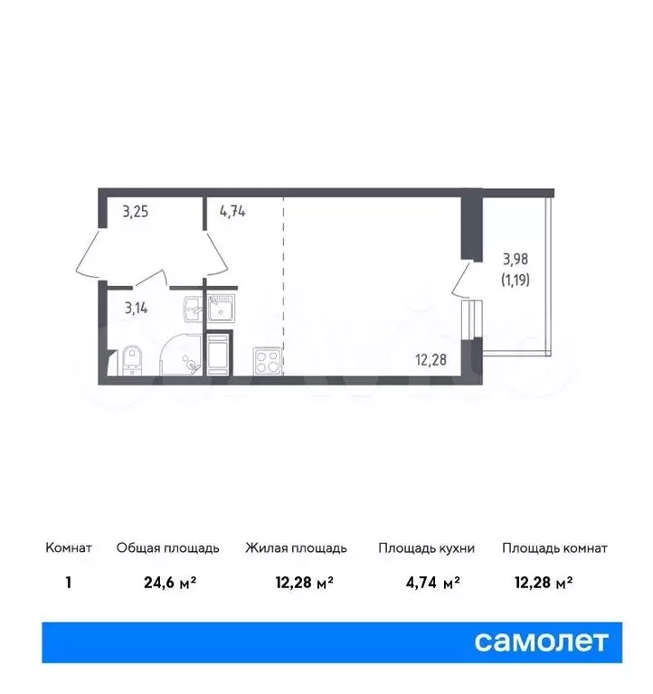 Квартира-студия, 24,6 м, 3/8 эт. - Фото 0