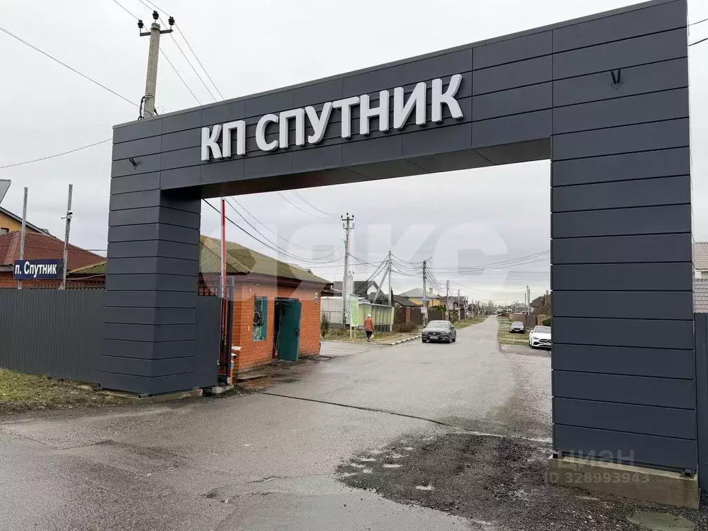 Участок в Московская область, Раменский муниципальный округ, Спутник ... - Фото 1