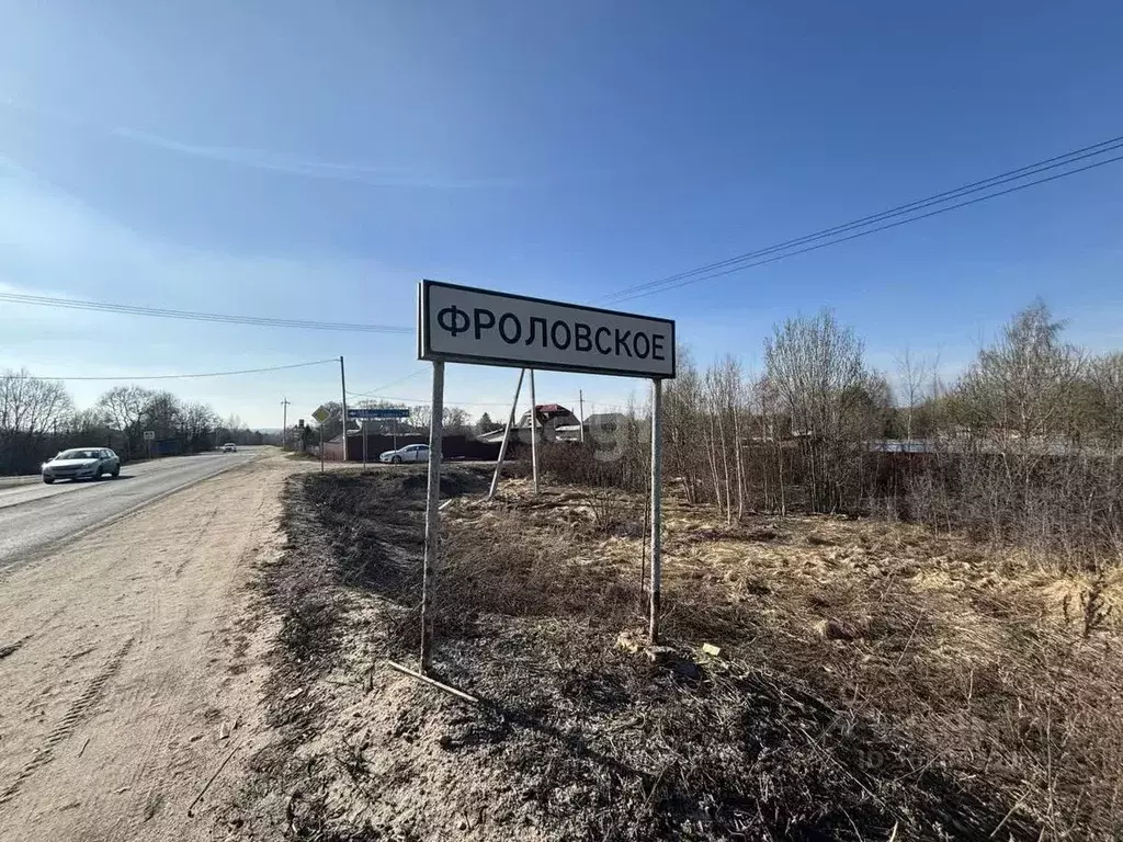 Участок в Московская область, Клин городской округ, д. Фроловское  ... - Фото 0