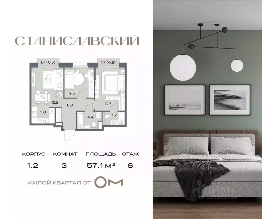 3-к кв. Московская область, Красногорск городской округ, д. Поздняково ... - Фото 1