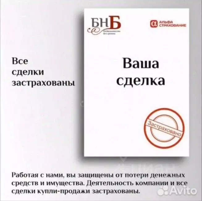 1-к кв. Оренбургская область, Оренбург Салмышская ул., 45/3 (46.2 м) - Фото 1