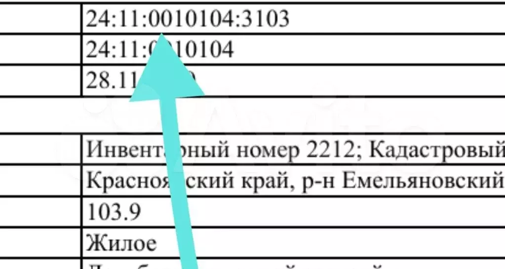 3-к. квартира, 52 м, 1/1 эт. - Фото 0