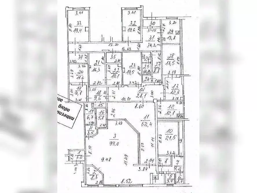 Помещение свободного назначения в Москва Луговой проезд, 12К1 (494 м) - Фото 2