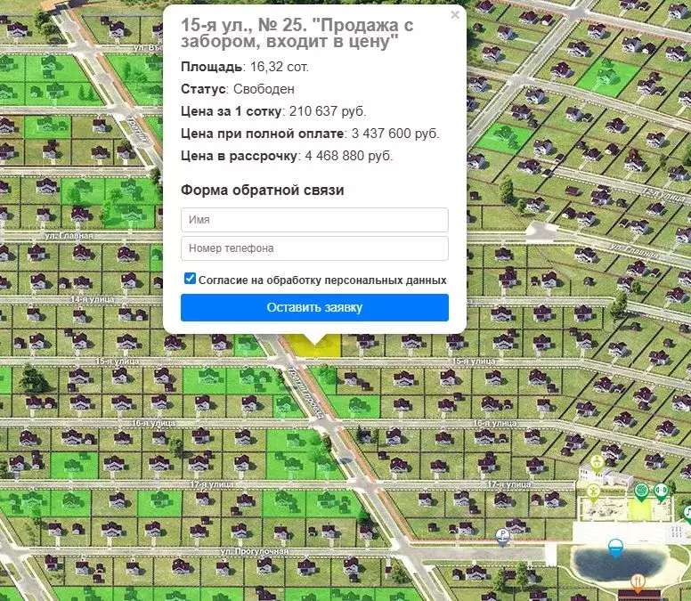 Участок в Свердловская область, Белоярский муниципальный округ, ... - Фото 2
