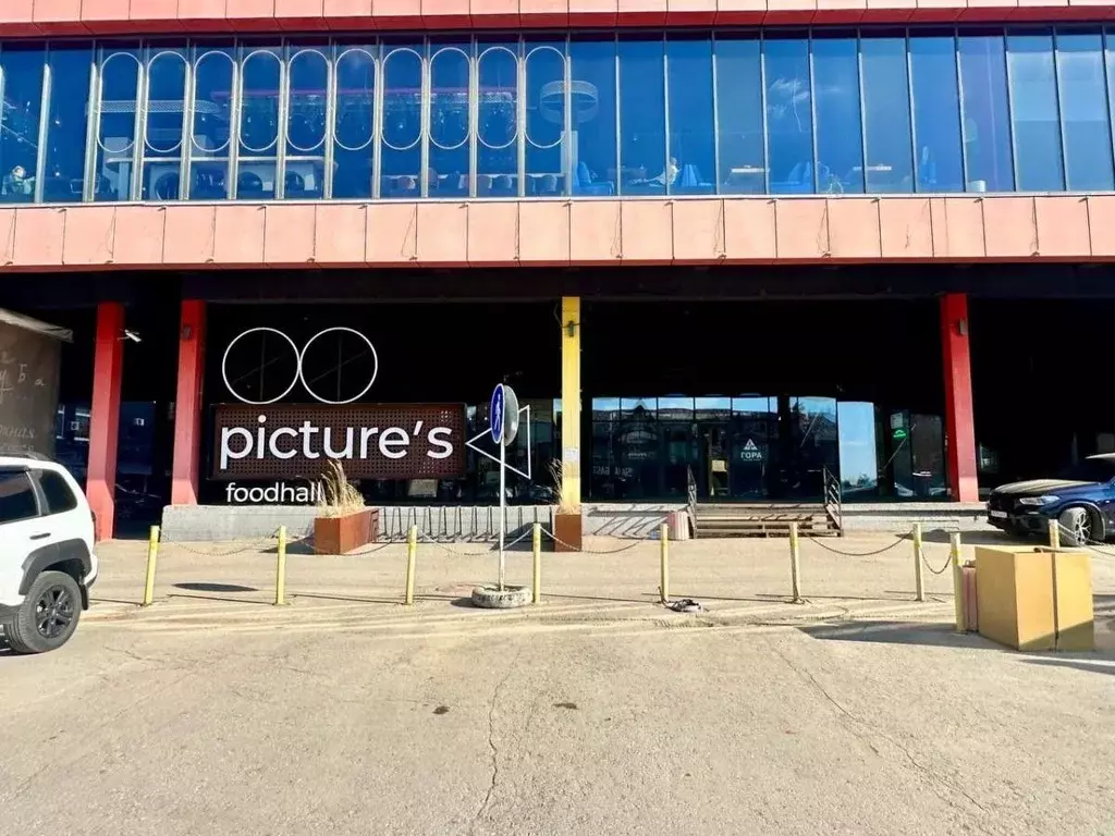 Помещение свободного назначения в Самарская область, Самара Лесная ... - Фото 1