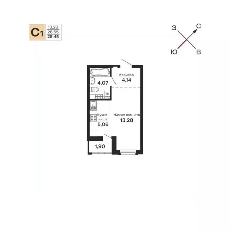 Студия Свердловская область, Екатеринбург ул. Очеретина, 16 (28.45 м) - Фото 0
