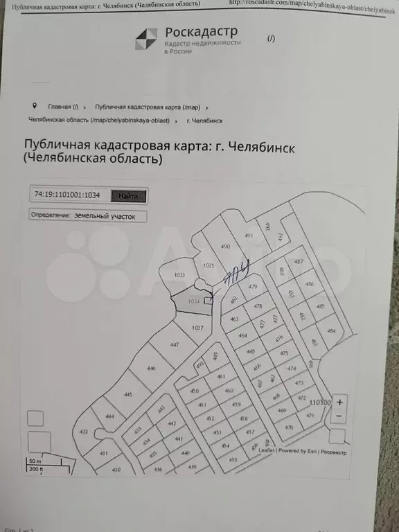 Участок 15,9 сот. (ИЖС) - Фото 0
