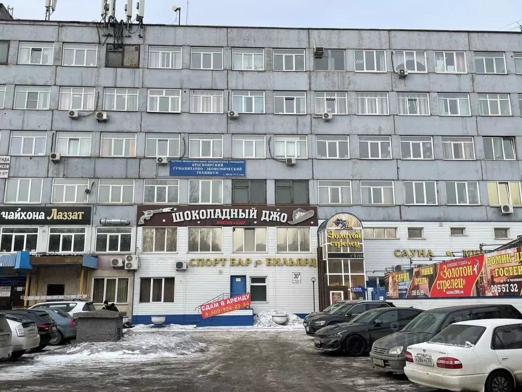 Помещение свободного назначения в Красноярский край, Красноярск имени ... - Фото 1