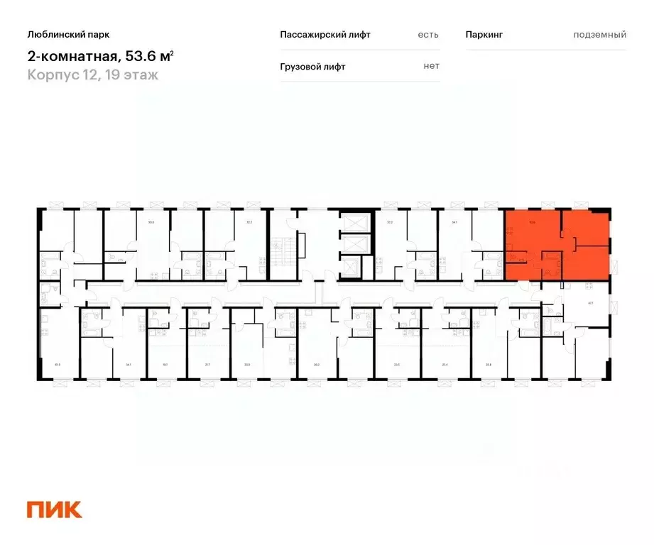 2-к кв. Москва Люблинский парк жилой комплекс, к12 (53.6 м) - Фото 1