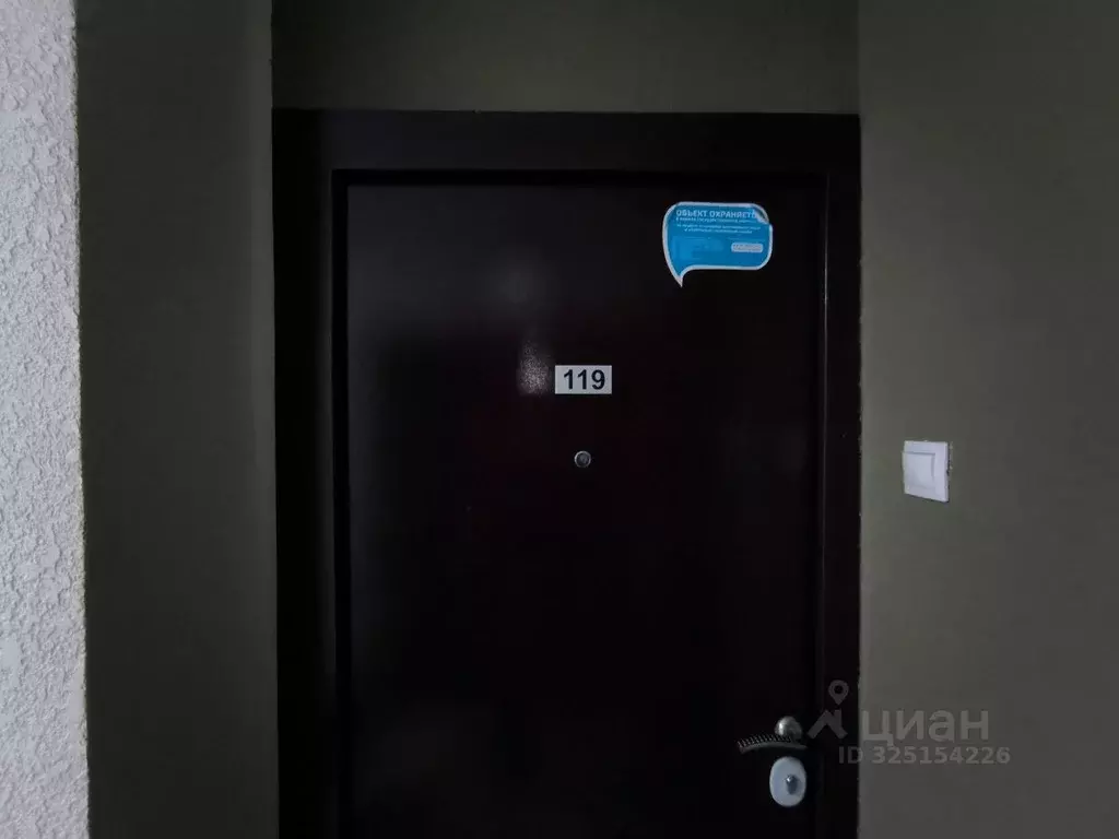 1-к кв. Москва ш. Фрезер, 7/2 (44.3 м) - Фото 1