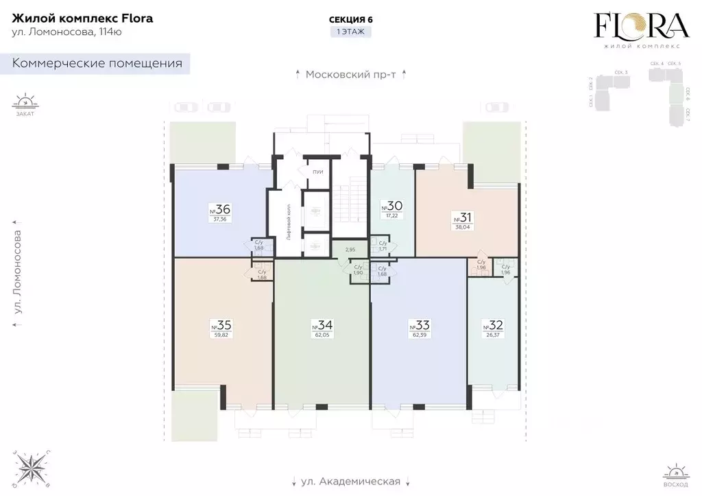 Помещение свободного назначения в Воронежская область, Воронеж ул. ... - Фото 2