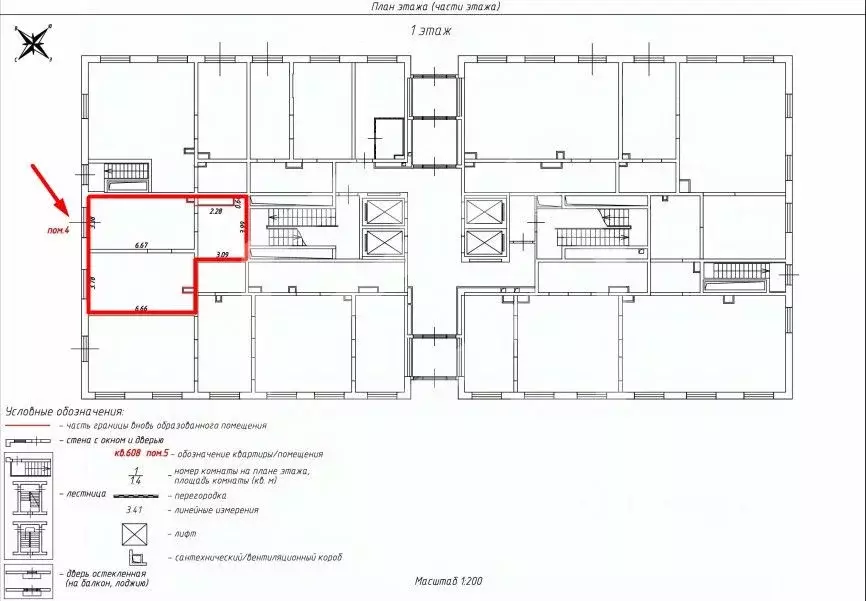 Помещение свободного назначения в Московская область, Люберцы ул. 8 ... - Фото 1